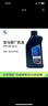 宝马（BMW）原厂机油 5W30全合成机油 发动机润滑油 4S店直供 5w30【国六 GPF专用】 1L 实拍图