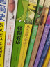 常长青藤国际大奖小说书系 1-13辑挑选十二岁的旅程十岁那年7-14岁小学生三四五六年级课外阅读儿童文学中国青少年名著故事 长青藤国际大奖小说书系第2辑4册 实拍图