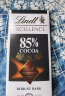 瑞士莲（lindt）进口瑞士莲可可黑巧巧克力可可黑巧特醇排块片装不含代可可脂黑巧 85%可可黑巧 盒装 100g 晒单实拍图