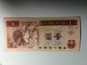 马甸藏品 第四套人民币大全套小全套 第四版人民币钱币纸币收藏 全新 1996年1元纸币 961 单张 实拍图
