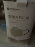 亿信医用外科口罩一次性医疗口罩成人男女通用灭菌级防护单独包装 [经典款]医用外科口罩蓝色50只 实拍图