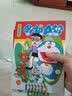 【正版大开本】哆啦A梦漫画书籍全套装18册 亲子速读版 多啦a梦机器猫漫画 藤子F不二雄 子速读大开本 实拍图