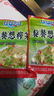 重庆榨菜丝/芯即食咸菜清淡下饭腌制菜涪陵零添加（食品活动） 榨菜芯25g*1袋（绿色食品） 实拍图