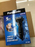 松下（Panasonic）经典3系剃须刀刮胡刀电动往复式高速马达生日礼物男士礼物情人节礼物送男友WSL7D 实拍图