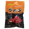 西缜手撕牛肉干500g正宗陕西特产汉中牛肉干独立小包装散装休闲零食 混装500g*1袋 混装 实拍图