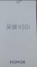 荣耀X50i 一亿像素超清影像 4500mAh 大电池 35W超级快充 6.7英寸超窄边护眼全视屏 5G手机 8GB+256GB 幻夜黑 实拍图