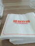 缘爱纸巾定制可印logo餐巾纸定制商用卫生纸抽纸定做外卖方巾纸整箱 实拍图