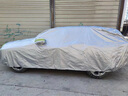 卓釔皓适用于本田xrv车衣全车罩15-24款东风本田xr-v遮阳防晒防雨外车套 加棉绒加厚牛津布汽车车衣罩外套 2015-2024款本田XRV专用车衣罩 实拍图