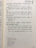 黑皮系列课外阅读：西厢记（收录完整篇目，注释翔实，元杂剧压卷之作）高中阅读 实拍图