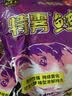 钓鱼王浮钓鲢鳙饵料大头胖花白鲢钓鱼饵料抛竿酸臭鱼饵特雾鲢速捏版鱼食 新升级特雾鲢精版【450g*4包】 实拍图