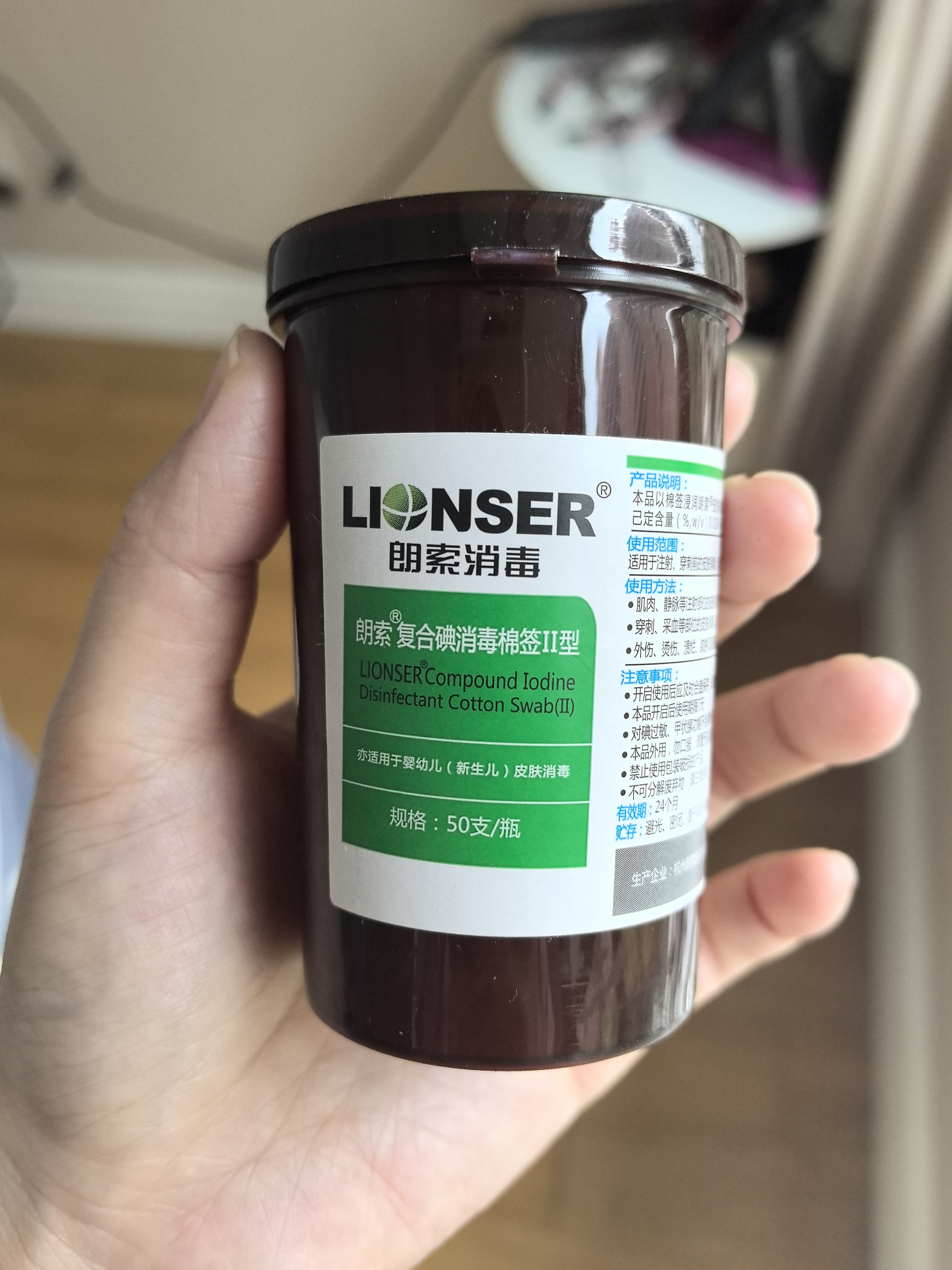 朗索复合碘伏棉签医用消毒棉棒不含酒精一次性脱脂棉签棉球婴儿可用 【囤货首选】升级款 50支*4瓶 实拍图