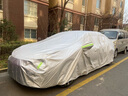 大昌揽月荣威i5专用车衣全车罩24款加厚遮阳隔热防尘防晒防雨雪汽车套外罩 实拍图