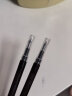 百乐（PILOT） 中性笔笔芯可擦笔 学习办公用笔 （适用LFBK-23EF） BLS-FR5-B 0.5mm黑色12支装 晒单实拍图