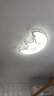 长歌（CHANGGE） 卧室灯吸顶灯儿童灯led房间灯儿童吸顶灯套装 星月54cm白框无极调光 实拍图