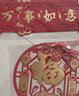 嘉德朗磁吸春联2025蛇年七字对联新年春节家用福字门贴过年植绒大门装饰 万事如意对联+万事如意福 实拍图