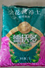 德沃多植物营养土通用40L带肥料养花土种菜花卉盆栽多肉土有机基质土壤 实拍图