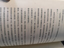 暗黑破坏神3：赫拉迪姆 实拍图