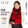 ELLE【礼盒装】纯羊毛围巾秋冬季女保暖披肩妈妈生日送长辈礼物 实拍图