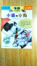 公文式教育:3D立体模型 小猫和小狗 儿童手工DIY动手动脑益智游戏书剪纸亲子互动逻辑思维 实拍图