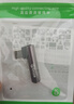 毕亚兹 耳机转接头 Type-C转3.5mm音频 USB-C耳机转换器 适用苹果15/16/华为Mate70/P70安卓手机 Y61 实拍图