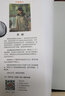 了不起的收纳者 打造整洁有序 舒适有爱的家（人邮普华出品） 实拍图