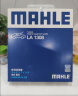 马勒（MAHLE）高风量空调滤芯滤清LA1308(适用于九代索纳塔/起亚K5(15年之后)) 实拍图