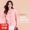 纯棉睡衣女夏秋两件套家居服女空调房纯色开衫长袖 粉红色 2053 XL 实拍图