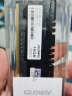 光威（Gloway）16GB DDR4 2666 台式机内存 悍将系列-精选颗粒/匠心打造 实拍图