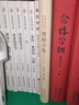 包邮曹操全集（汇校汇注汇评）/中国古典诗词校注评丛书 实拍图