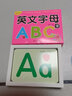 阳光宝贝 幼升小衔接整合教材入学必备卡 英文字母卡 张艺兴618 实拍图