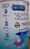美赞臣铂睿儿童奶粉4段850g（3岁或以上儿童适用） 2罐 实拍图