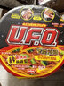 日清 UFO飞碟炒面 速食 泡面 干拌面 碗面 快餐面方便面 夜宵 整箱装 （10碟）鱼香5盒+铁板鱿鱼5盒 实拍图
