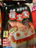 暖宝宝 小林暖贴即贴小林暖身贴保暖贴大号贴暖手暖脚 颈贴3片装2包（共6片） 实拍图