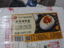 神丹 油黄咸鸭蛋  熟咸蛋真空包装 12枚 0.69kg 晒单实拍图