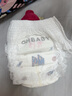 欧贝比（OHBABY)天空之门小包拉拉裤尿不湿超薄透气舒适干爽防漏成长裤 拉拉裤XXL码19片 实拍图