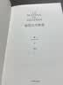 密涅瓦火柴盒（翁贝托·埃科作品系列) 实拍图