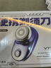 VTT【德国】剃须刀原石迷你便携男士电动刮胡刀全身水洗旅行充电式胡须刀送爸爸送男友生日圣诞礼物 黑色【进口3刀头+全身水洗】礼盒装 实拍图