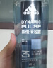 阿迪达斯 （adidas）男士激情沐浴露600ml 薄荷香体沐浴液 清新活力 持久留香 实拍图