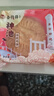 合什得山西忻州神池月饼老式手工五仁胡麻油皮月饼厂家直发中秋节礼品 5个油皮+5个蛋皮无礼盒 实拍图