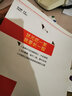 衡水重点中学状元手写笔记错题笔记：化学（高中版） 实拍图