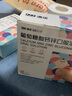[澳诺]葡萄糖酸钙锌口服溶液 5ml*36支 3盒装 5ml*36支儿童补锌发育迟缓口服液 钙片婴幼儿童成人官方旗舰店正品 改善厌食挑食 实拍图