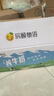 辰颐物语新疆纯牛奶1箱*20袋*200g全脂生牛乳口感醇香健康早餐 【包装升级】2箱*20盒*200ml 实拍图