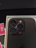 蓝猩先生 适用苹果15pro镜头膜iphone15pro后置摄像头蓝宝石保护膜 高清耐磨耐刮-炫彩色  实拍图