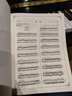 车尔尼57首中级进阶练习曲（适合6-8级程度练习） 实拍图