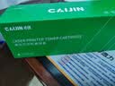 才进适用惠普m227fdw硒鼓原装m203dw/dn/d粉盒m227d/sdn/fdn打印机碳粉hp30a墨盒cf230a墨粉laserjet pro mfp 实拍图