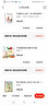 外婆和大公鸡（春节绘本·中国红系列·中国传统节日故事图画书）  实拍图
