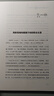 【满额赠】远见 如何规划职业生涯3大阶段 职场远见书 带你用远见思维规划职业生涯的三大阶段 实拍图