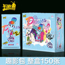 卡游（Kayou）小马宝莉卡片趣影包第4弹卡牌一整盒CR卡UR公主卡册玩具黑背 【第4弹】趣影包1整盒+收藏册 实拍图