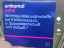 德国奥适宝orthomol 孕妇dha补钙复合维生素备孕哺乳叶酸片黄金素孕益生菌 维生素C升级免疫力 30天natal 实拍图