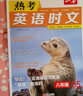 一本英语完形填空150篇(含短文填空60篇)七年级上下册2024版初中初一7年级同步教材真题训练 实拍图